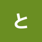 ともだちのいえ