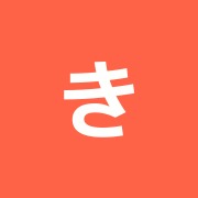 きょうりん堂鍼灸接骨院