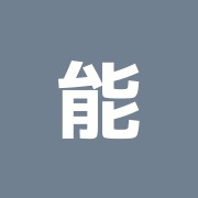 能仁堂