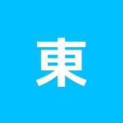 東條院