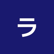 ラ・ブランルージュ