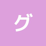 グローバルスポーツマッサージ新宿店