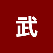 武蔵小山接骨院