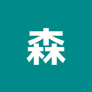 森山治療院