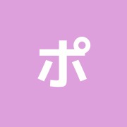 ポプラヶ丘治療院