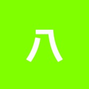八王子セントラル接骨マッサージ院
