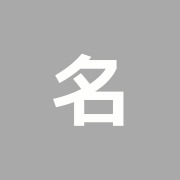 名倉堂やまと鍼灸整骨院