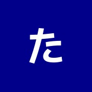 たかの友梨ビューティクリニック 蒲田