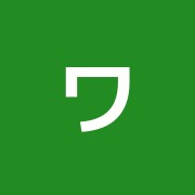 ワラポン