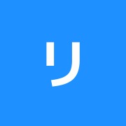 リラクゼーション源