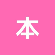本田はり院
