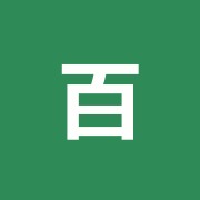 百人町整骨院