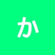 からだの整備屋さんグループ なかい整骨院