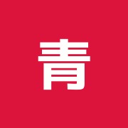 青柳整骨院