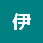 伊澤接骨院