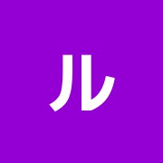 ルルドウ治療院