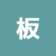 板橋ひかり整骨院