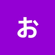 おりえ鍼灸治療院