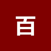 百草名倉堂整骨院