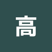 高橋接骨院