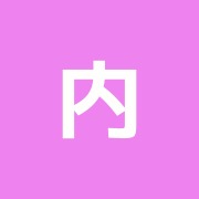 内村はり・灸治療室