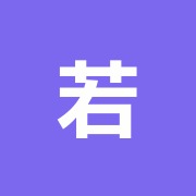 若葉接骨院