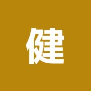 健幸堂接骨院・鍼灸院
