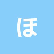 ほねつぎ練馬はりきゅう接骨院