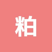 粕谷接骨院