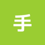 手もみのお店