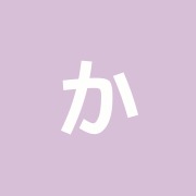 かしの接骨院