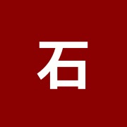石橋鍼・灸治療院