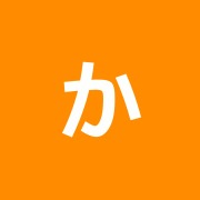 かっぱ橋はりきゅう接骨院