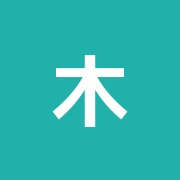 木場中央はり灸整骨院