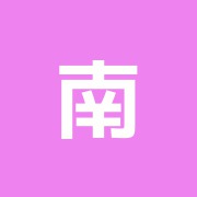 南町田整骨院