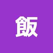 飯塚接骨院