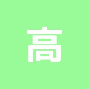 高尾第一鍼灸接骨院