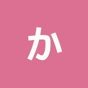 かやはら整骨院