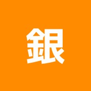 銀座堂整骨院