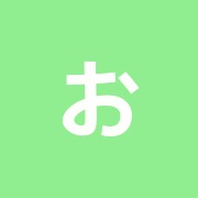 おはな整骨院・鍼灸院