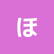 ほうしょう(蓬松)鍼灸治療院