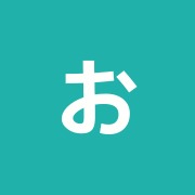 おかだ鍼灸院