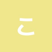 このまちの整骨院