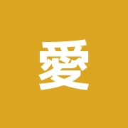 愛和針灸整骨院