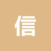 信愛ホームはり治療室