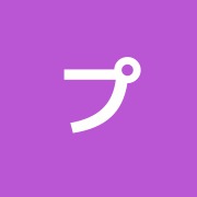 プライベートスパエグゼ
