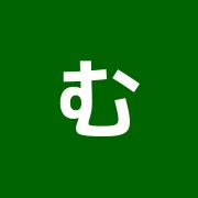 むさしの鍼灸接骨院