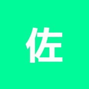 佐藤はり・きゅう治療院