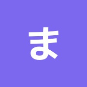 まつざき鍼灸院