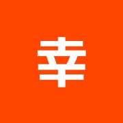 幸和整骨院